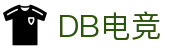 DB电竞(DBGame)官方网站